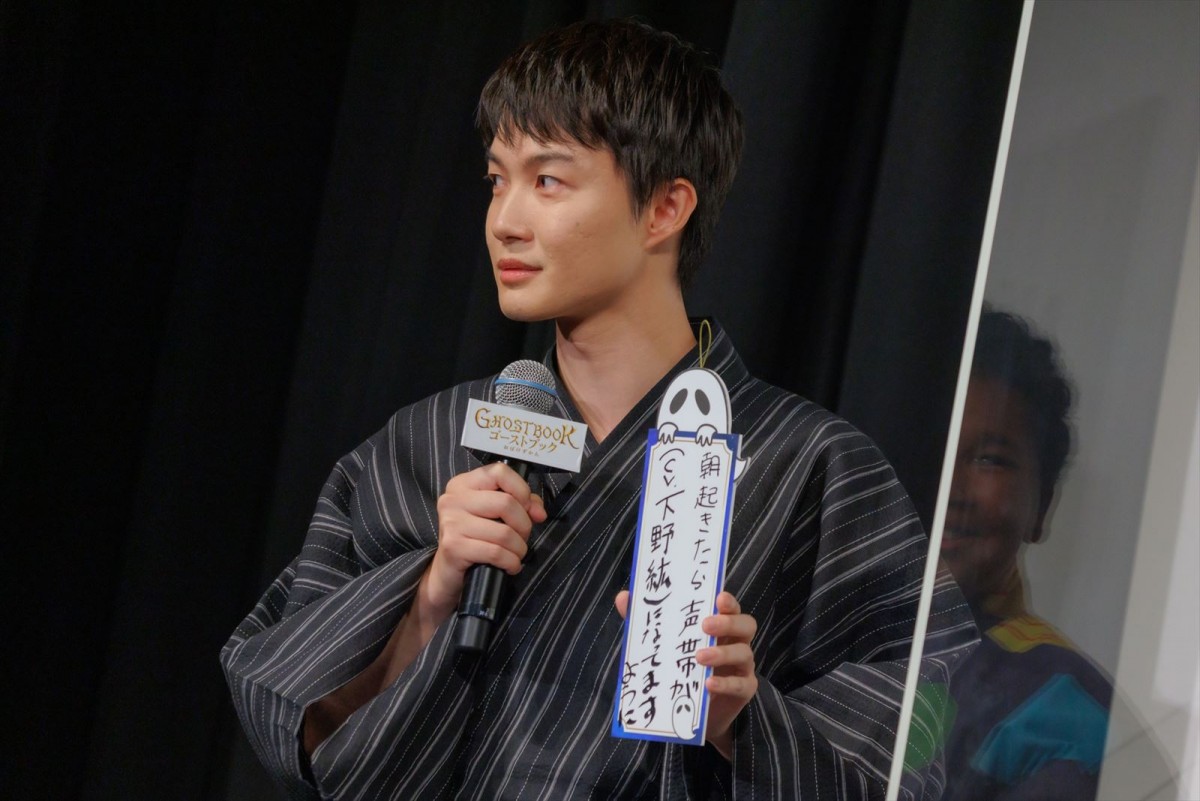 新垣結衣、神木隆之介らと浴衣姿でイベントに登場　心霊トークも
