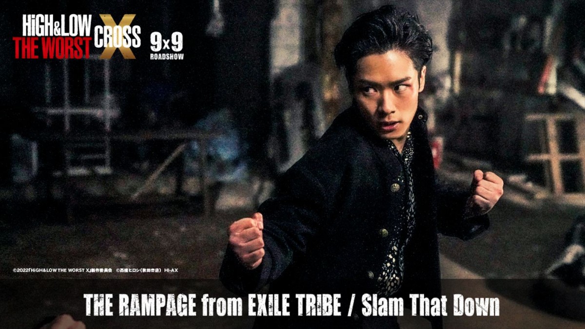 映画『HiGH＆LOW THE WORST X』劇中楽曲、THE RAMPAGE from EXILE TRIBE「Slam That Down」ジャケット