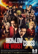 【動画】映画『HiGH＆LOW THE WORST X』本予告