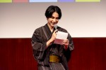 ドラマ『家庭教師のトラコ』完成披露試写会に出席した中村蒼