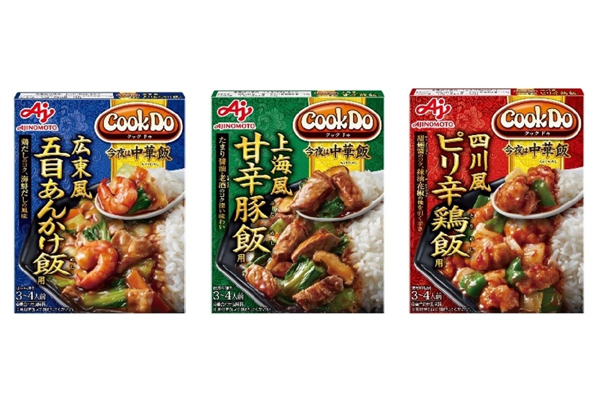 今夜は中華飯202207