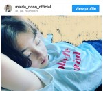 【写真】『妻、小学生になる。』 10歳の子役・毎田暖乃の寝顔　「かわいい寝顔」「寝る子は育つ」