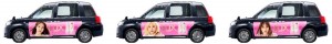 20220728_LUX TWICE TAXI
