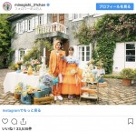 峯岸みなみ＆てつやのウエディング写真　※「峯岸みなみ」インスタグラム