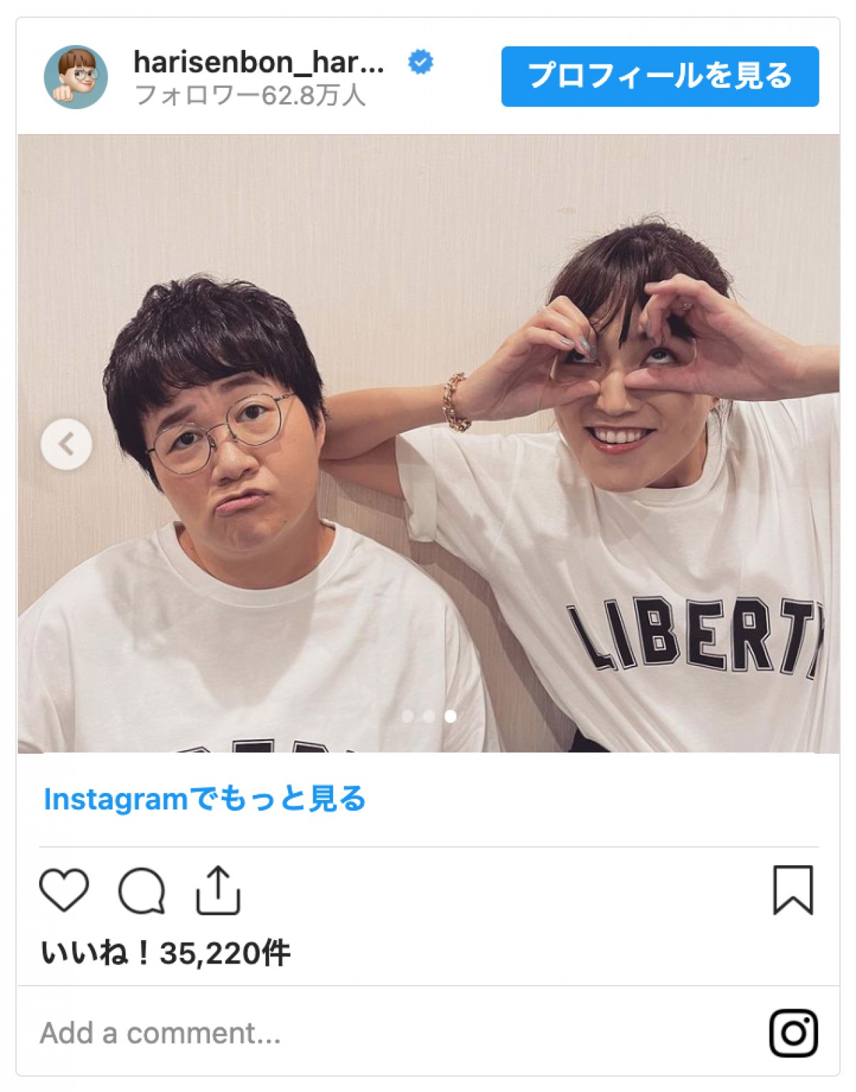 川口春奈＆近藤春菜“Wはるな”に「キュートな2人」の声　変顔ショットも