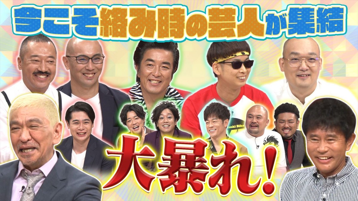 ぺこぱ、お笑いのすべてを学んだ“兄貴的存在”芸人を援護射撃も「ちょっとお笑いが弱い…」本音ポロリ