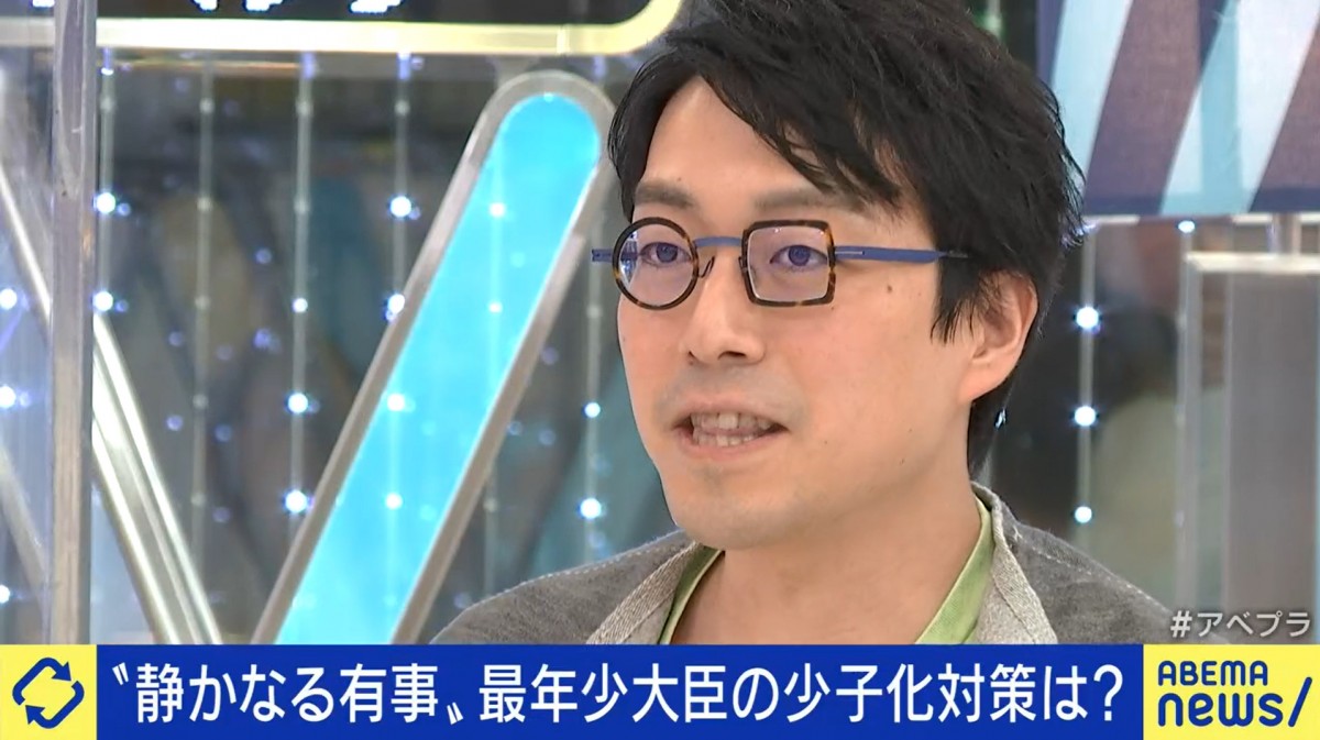 EXIT・兼近、りんたろー。のリスクを恐れない恋愛観に「気付かれたら、信じられないリスク追う」とツッコミ