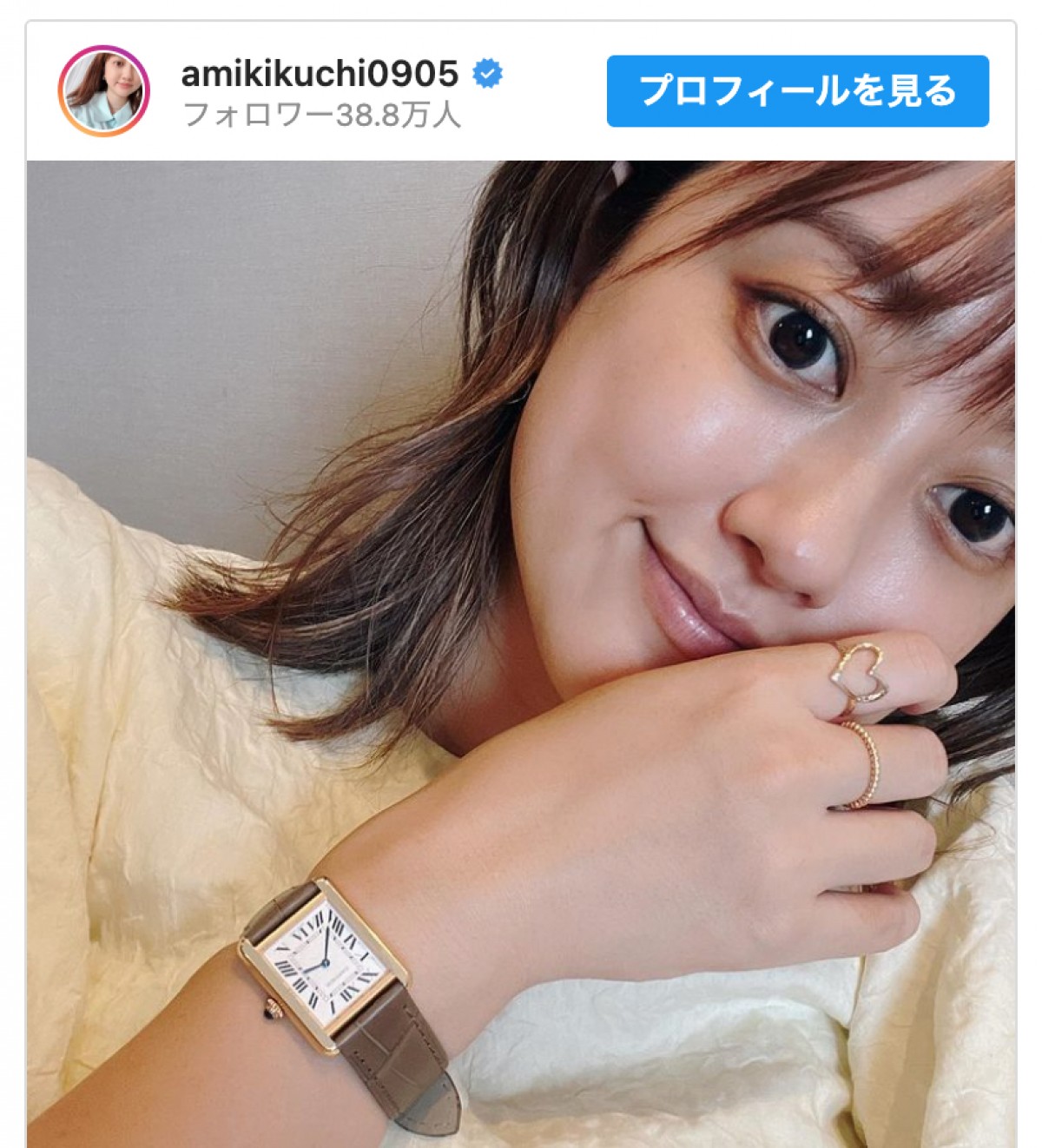 菊地亜美、夫からのプレゼントされたカルティエの時計をリニューアルし笑顔　※「菊地亜美」インスタグラム