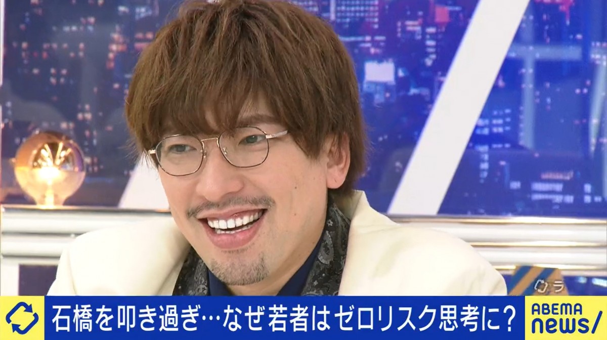 EXIT・兼近、りんたろー。のリスクを恐れない恋愛観に「気付かれたら、信じられないリスク追う」とツッコミ