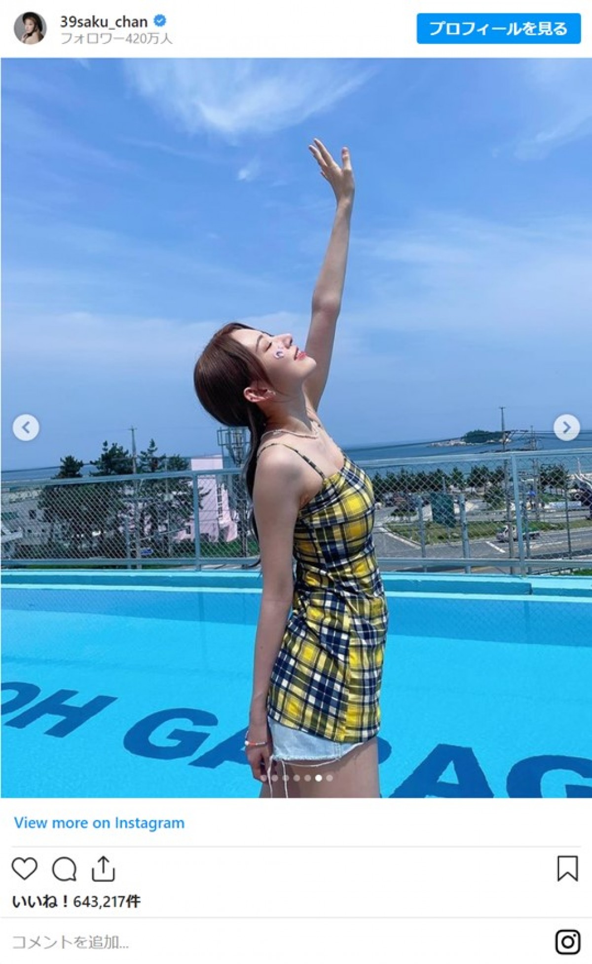 宮脇咲良、キュートな夏満喫ショットに反響　「かわいすぎる」「楽しそう」