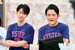 　『佐藤健＆千鳥ノブよ！この謎を解いてみろ！〜謎解き学園・真夏の実力テスト〜』場面写真