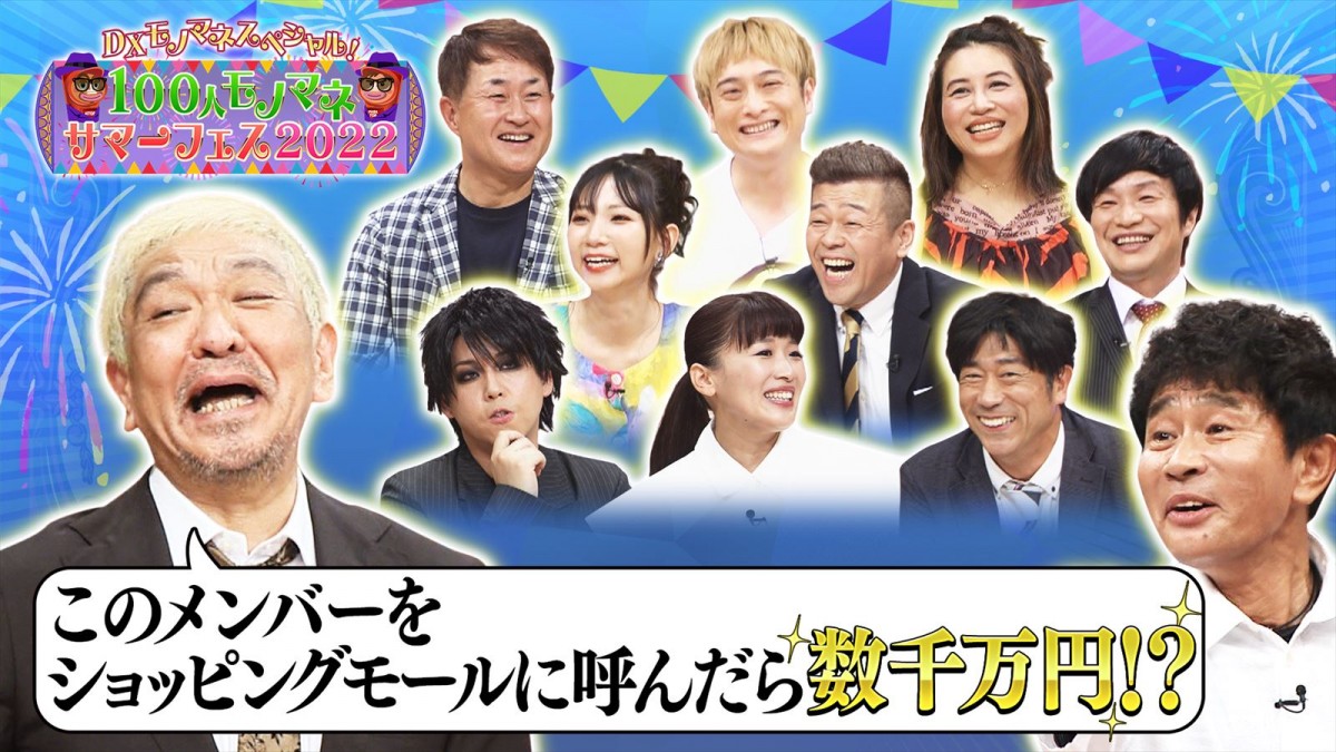 神奈月、十八番ネタ・長州力本人からキレられた「全く似ていないと思う。飛ばしてやろうかと思った」