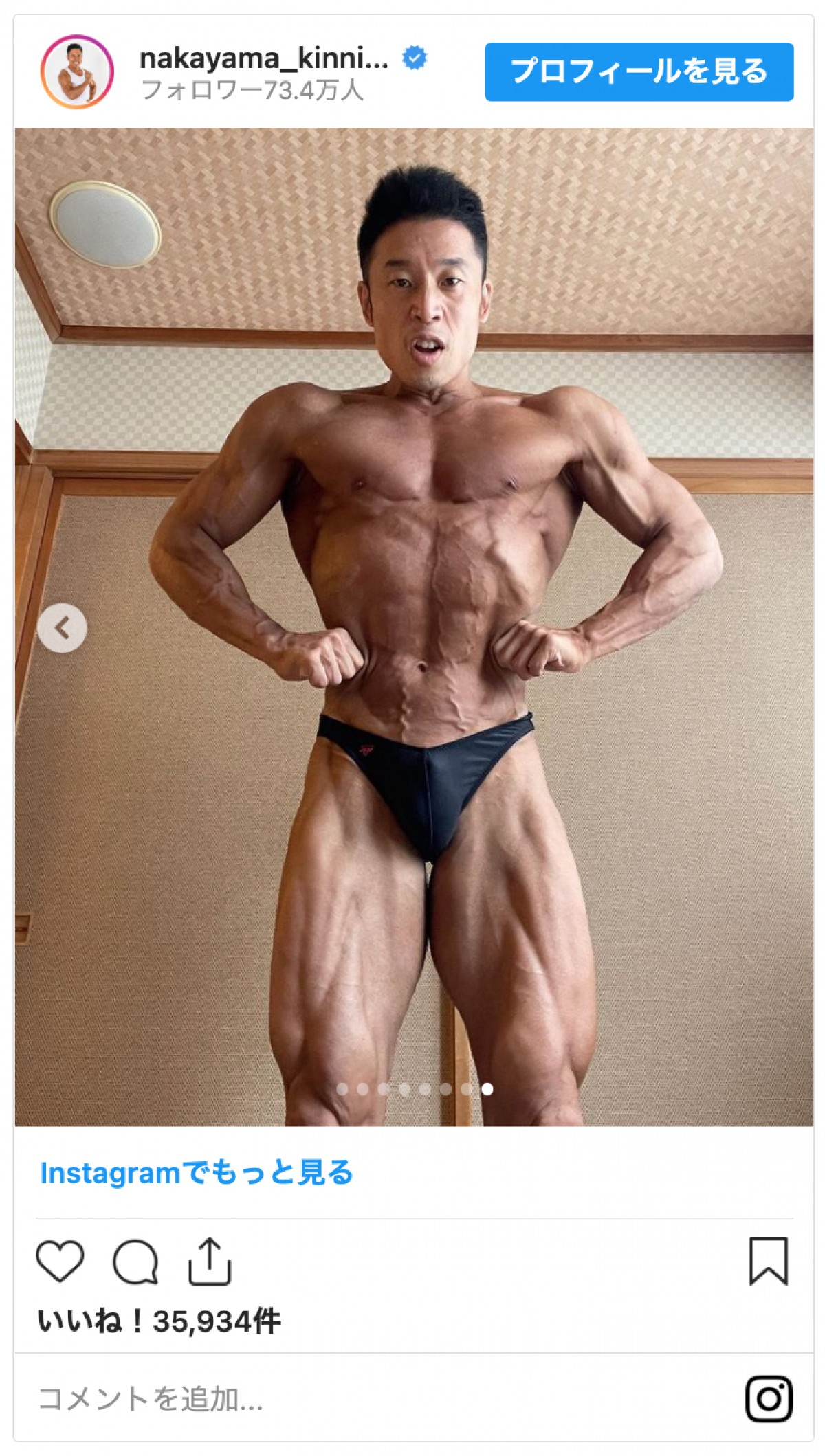 なかやまきんに君、“過去最高の仕上がり”全日本ボディビル大会で6位入賞　「最高に格好いい」祝福＆絶賛の声