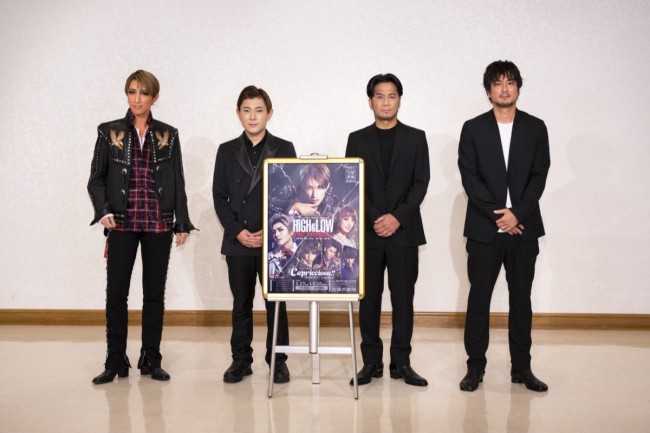 『HiGH&LOW -THE PREQUEL-』囲み取材に参加した(左から)真風涼帆、野口幸作、HIRO、平沼紀久
