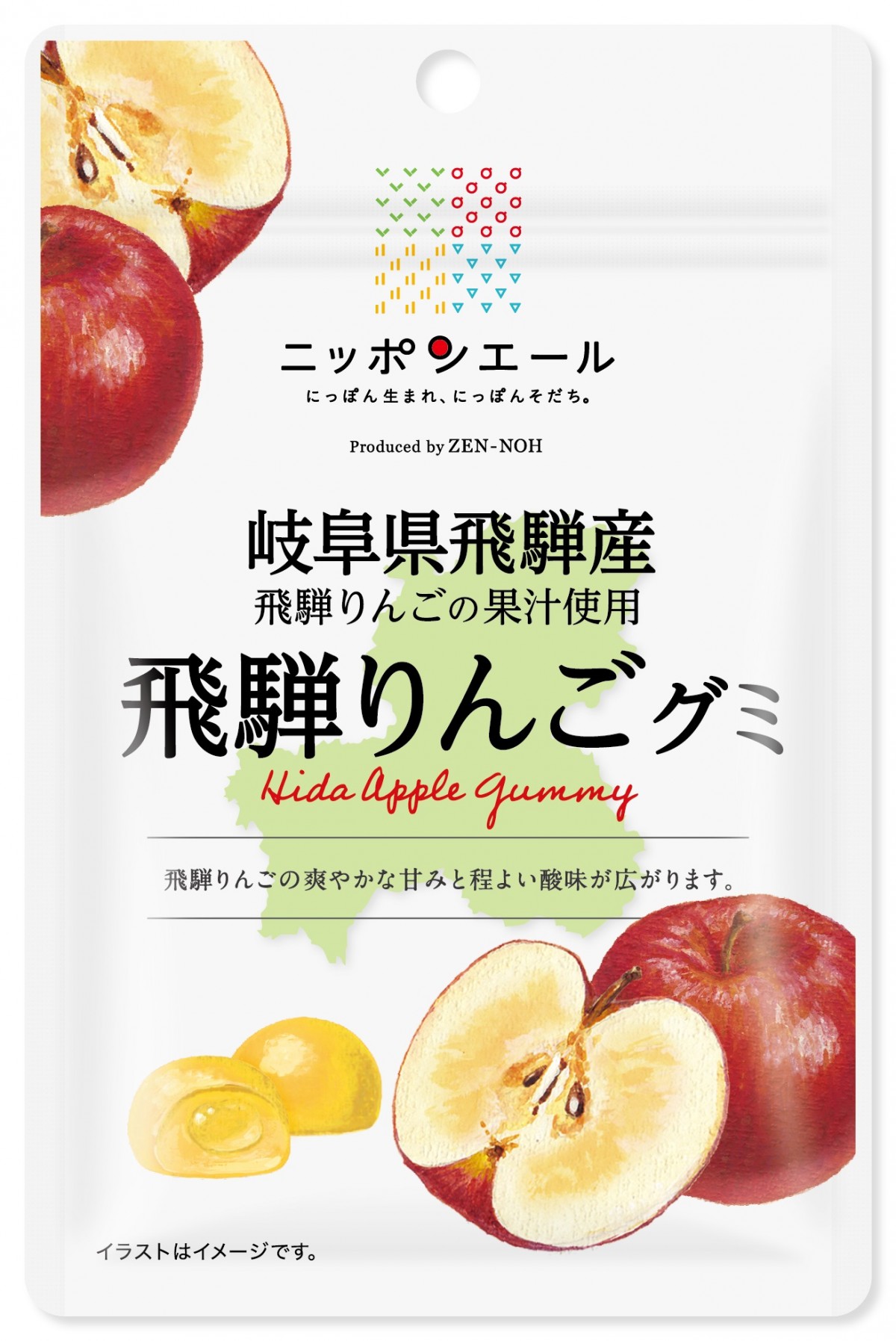 グミウィーク 2022秋