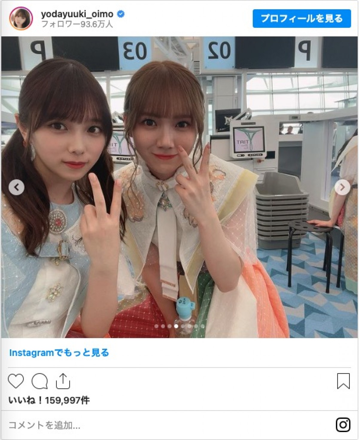 乃木坂46・秋元真夏、与田祐希の“罠”にハマってしまう「動画かいっ！」