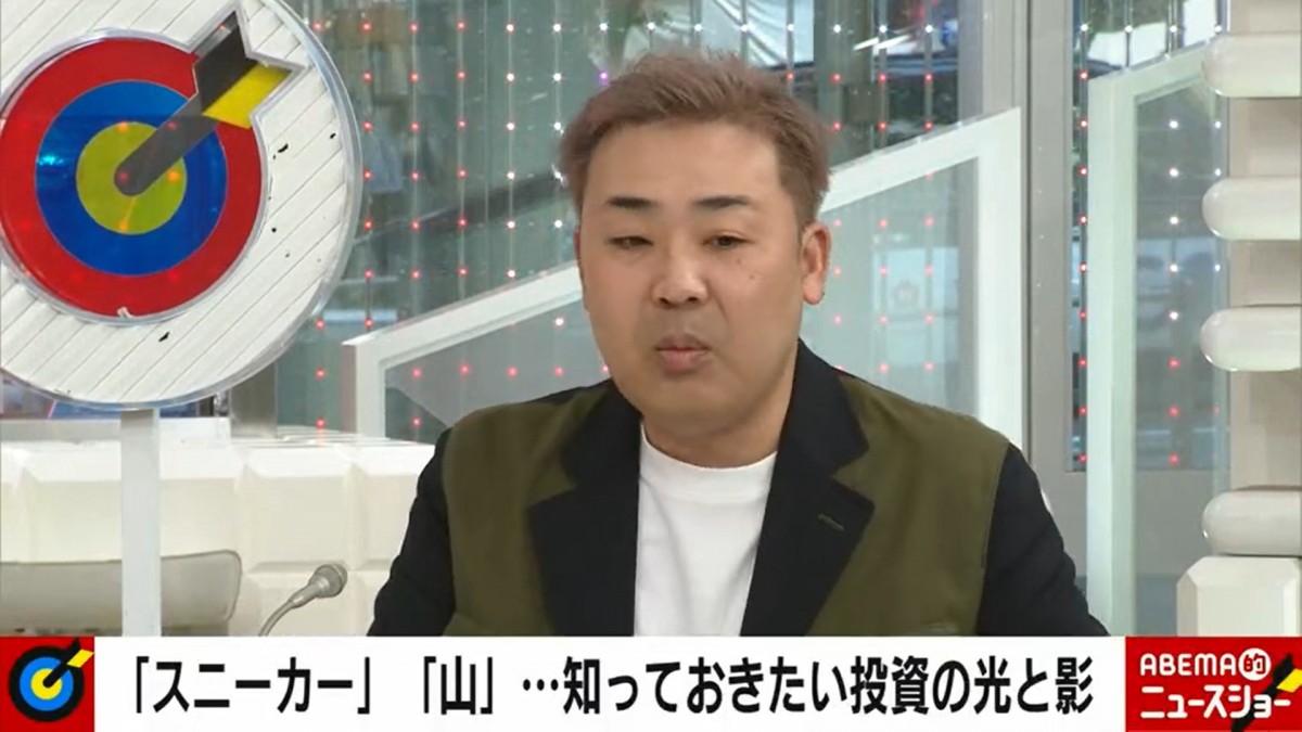 千原ジュニア“投資での唯一の後悔” 「10年前に誘われた不動産投資」現在の価値にショック！