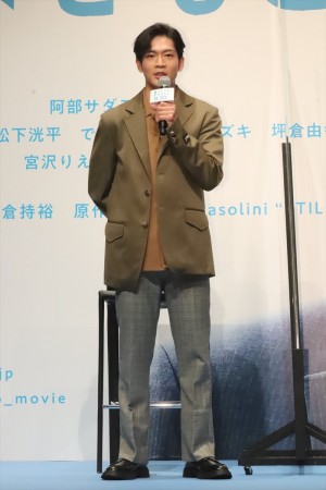 松下洸平、映画『アイ・アム まきもと』完成報告会に登場