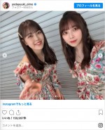 （左から）柴田柚菜、与田祐希　※「乃木坂46・与田祐希」インスタグラム