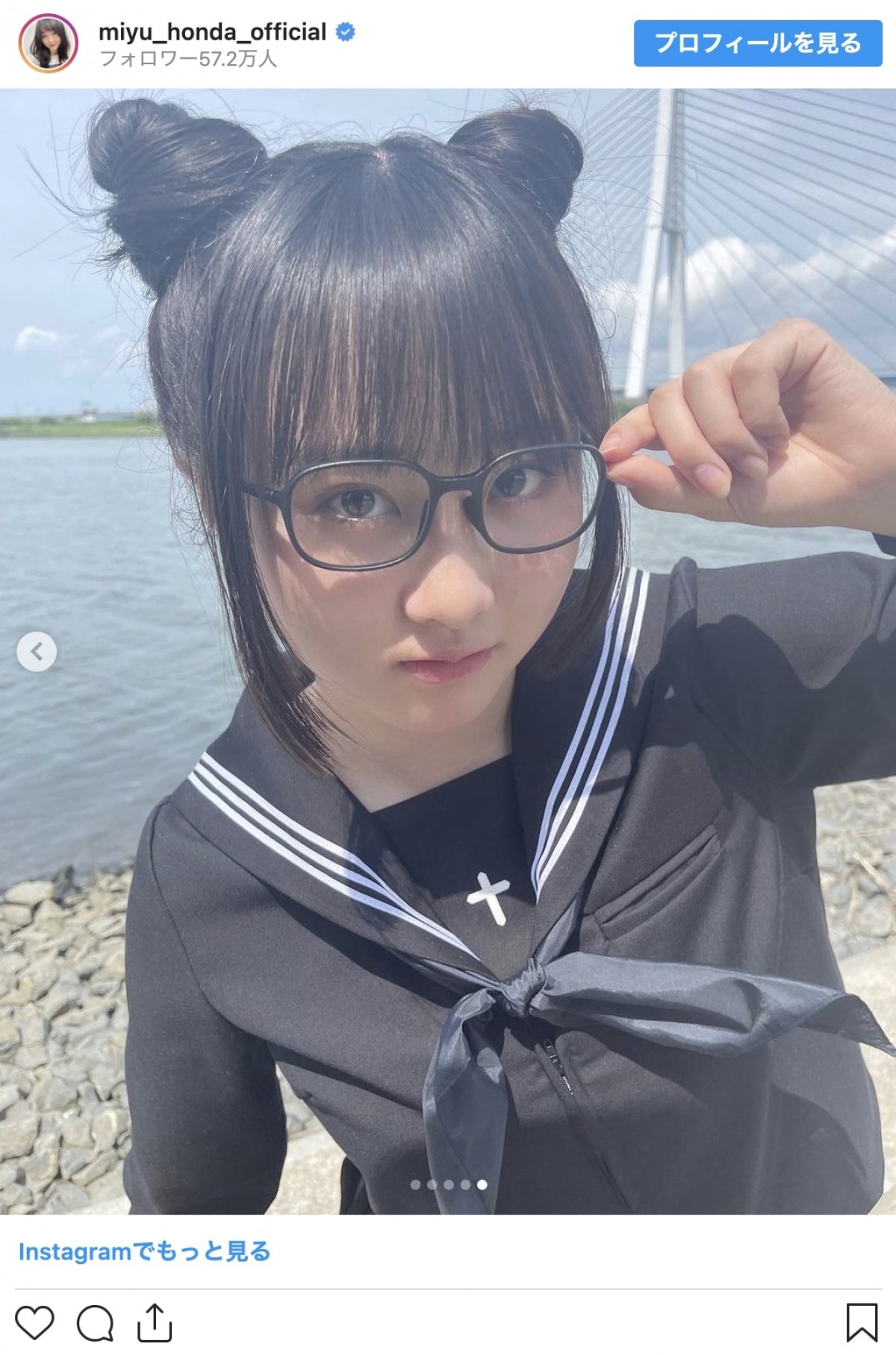 本田望結、セーラー服×眼鏡のオフショット　「かわいい」「似合ってる」と反響