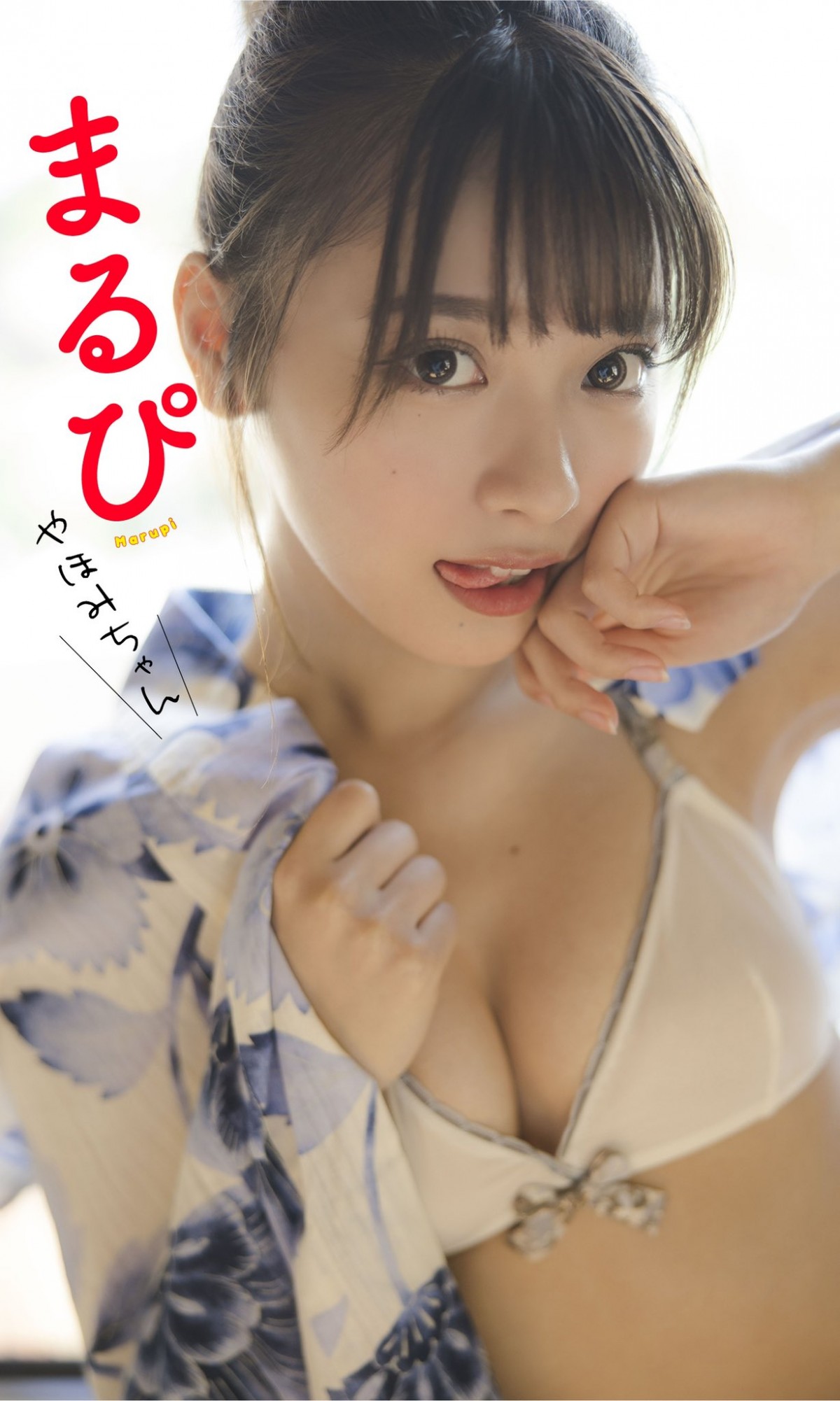 比嘉愛未、美しい水着姿を披露