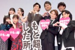 映画『もっと超越した所へ。』完成報告試写会の様子