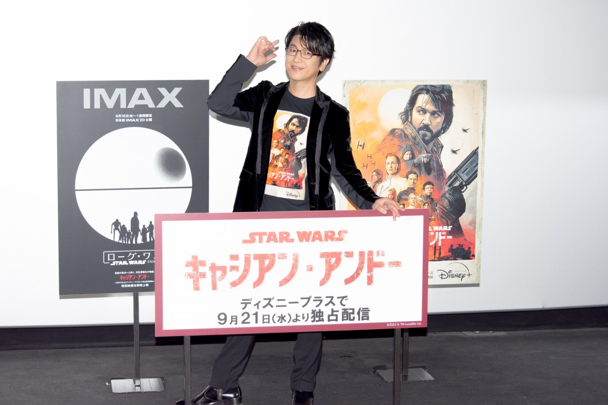 「スター・ウォーズ」ファン歴44年・及川光博、シリーズの思い出明かす