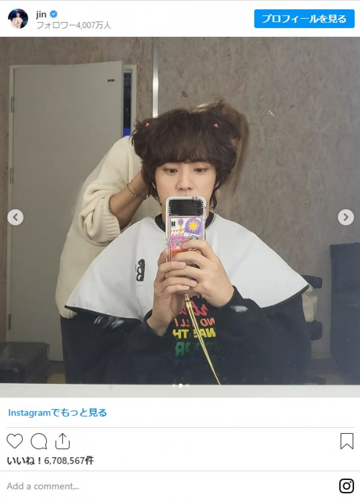 BTS・ジン、“ツインテール風”ショットが「かわいさレベチ」「衝撃的」と話題