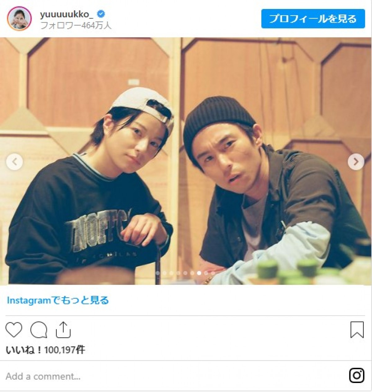 中尾明慶、新木優子の投稿に疑問　「最後の写真オチに使ってないよね!?」
