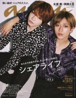 【写真】永瀬廉＆西畑大吾、最強の同期で親友――固い絆で結ばれる“だいれん”が「anan」表紙に