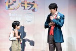 映画『ピノキオ』配信直前イベントに登場した（左から）川原瑛都、山本耕史