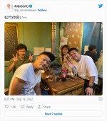 “松竹飲み会”の様子を公開したみなみかわ ※「みなみかわ」インスタグラム