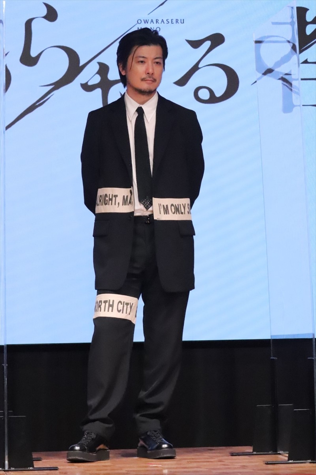 玉山鉄二、後輩役者からの対応に切なさ感じる「時代は変わったんだなと」