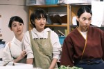 【動画】のんに大島優子が接客の心得を伝授『天間荘の三姉妹』本編映像