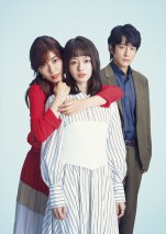 ドラマ『Sister』に出演する（左から）山本舞香、瀧本美織、溝端淳平