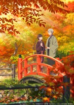 アニメ『わたしの幸せな結婚』秋ビジュアル