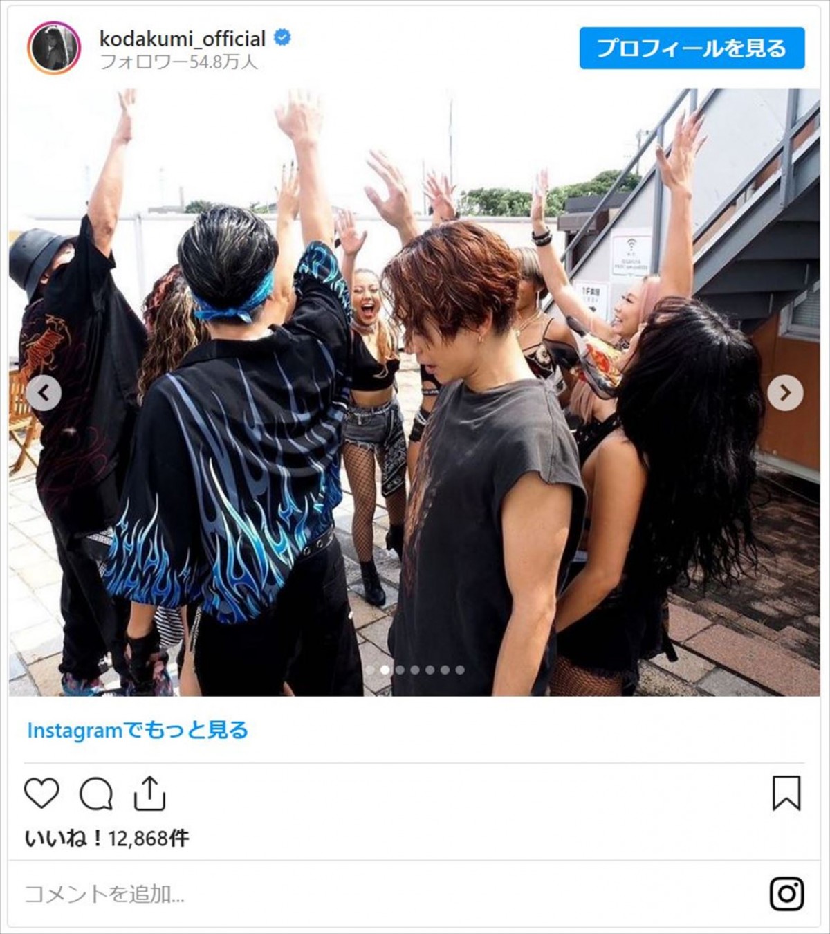 倖田來未「かっこよい」「安定のスタイル」美ボディあらわなライブオフショに反響