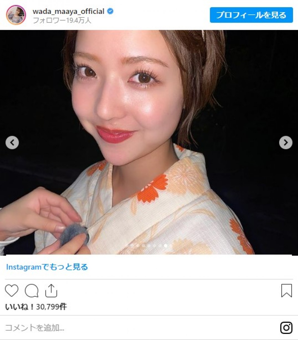 乃木坂46齋藤飛鳥・秋元真夏・樋口日奈・和田まあや　1期生“浴衣ショット”披露「本当にただただプライベート旅行」