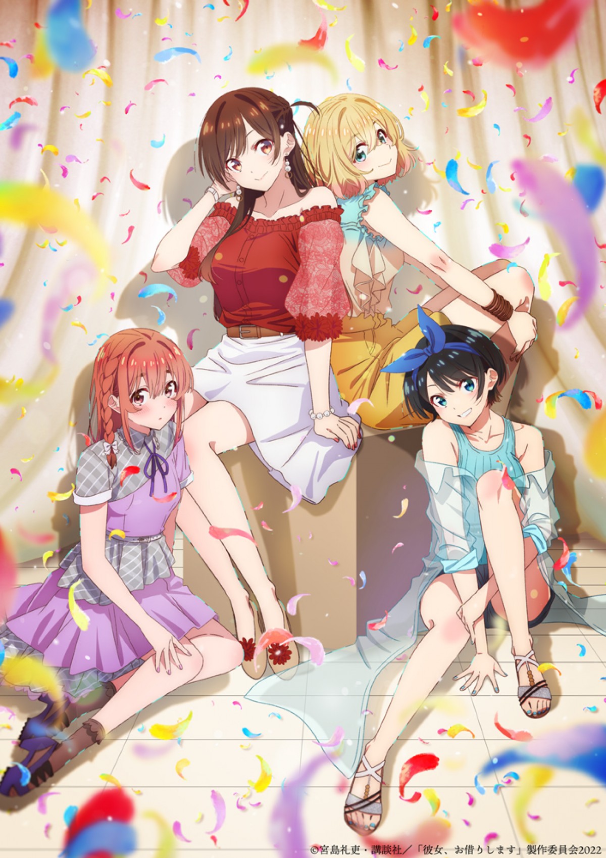 『彼女、お借りします』第3期制作決定　第2期最終話でヒロイン4名が発表