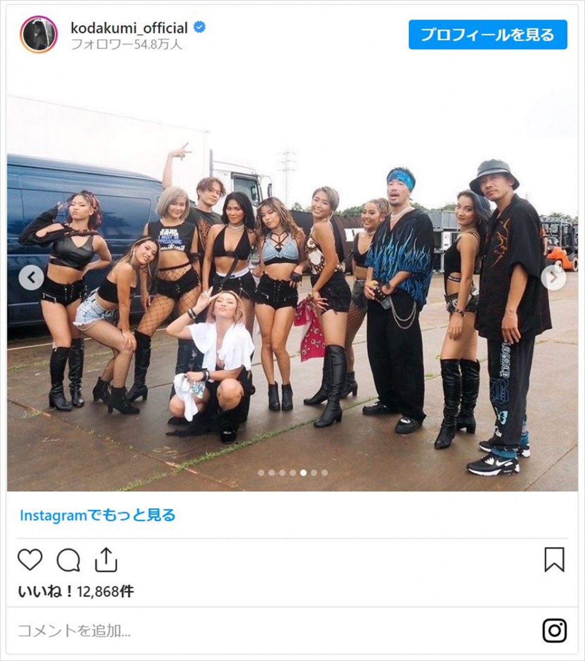 倖田來未「かっこよい」「安定のスタイル」美ボディあらわなライブオフショに反響