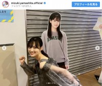乃木坂46・山下美月、『舞いあがれ！』久留美と“2ショット”　「かわいい」「絶妙なポーズ」の声