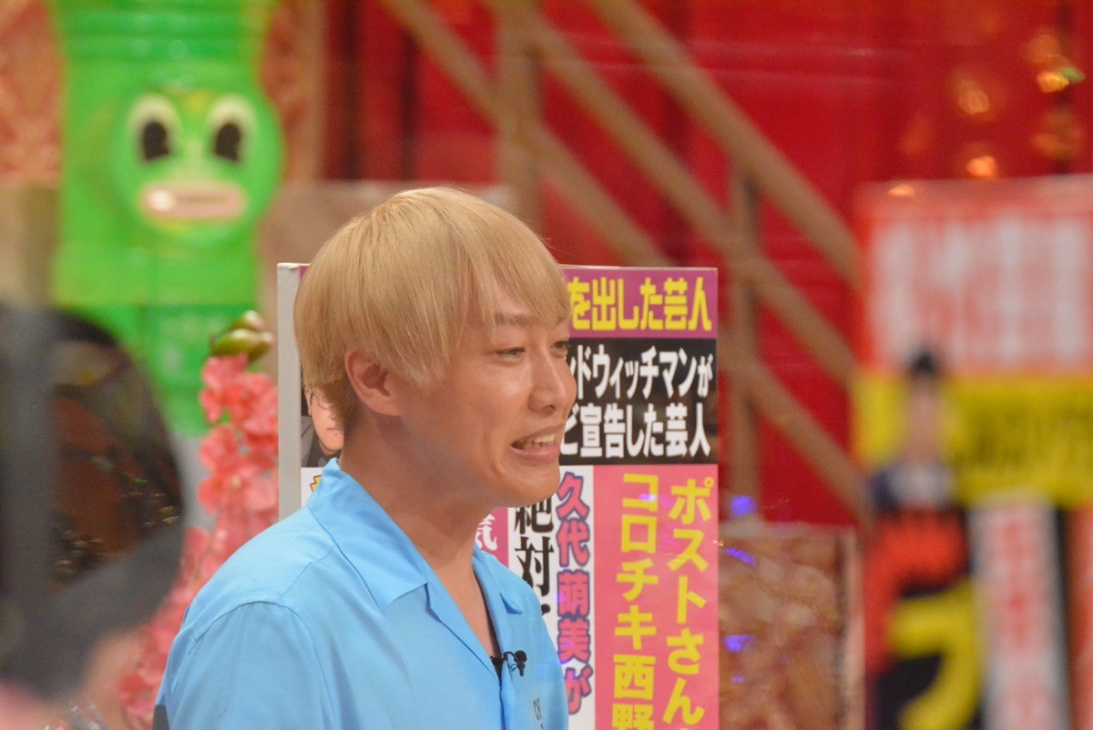 太田光は小遣い5万円　妻・太田光代が徹底管理　ウエストランド・井口が大暴露
