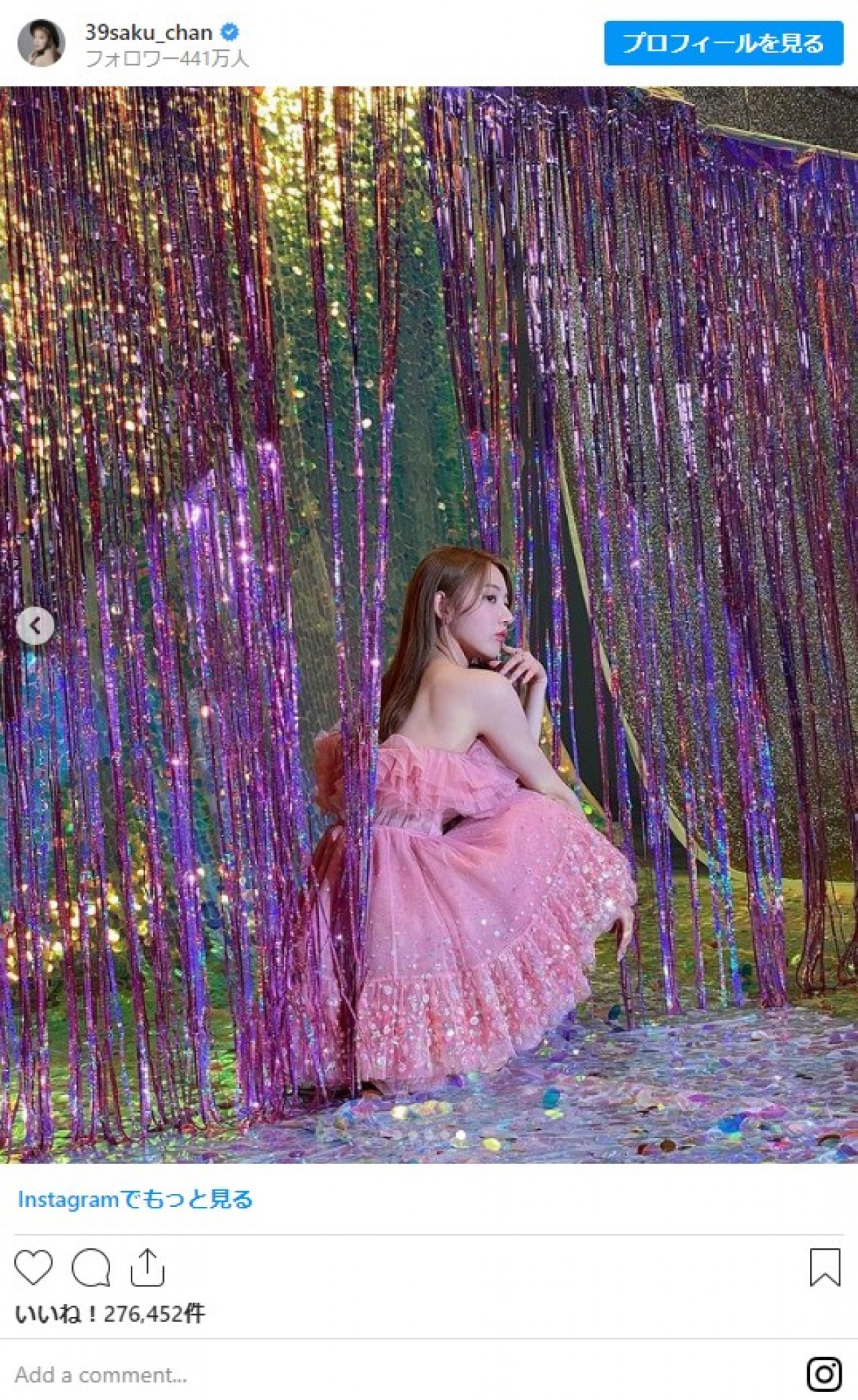 宮脇咲良、ピンクのふわふわドレス姿に「最強に似合ってる」「とてもきれい」の声