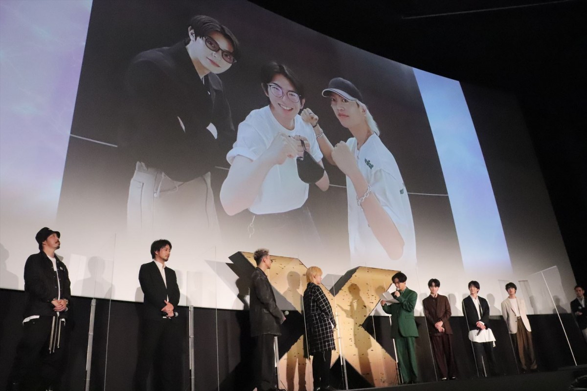 川村壱馬、中本悠太＆三山凌輝へ手紙のサプライズ「どんな時でも僕ら仲間がいる」
