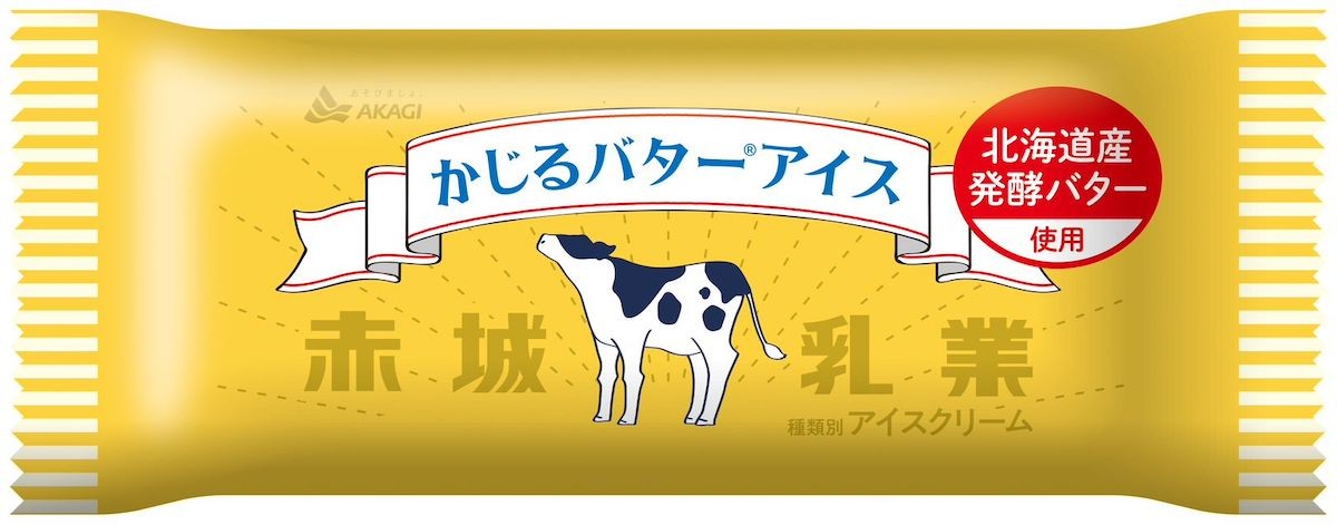 SNSで話題を集めた「かじるバターアイス」が復活！　5本入りのマルチパックも同時発売
