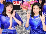 結成25周年記念FCイベントを開催したモーニング娘。'22（左から）譜久村聖、櫻井梨央