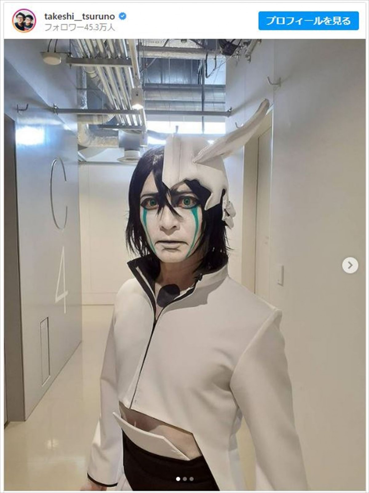 『BLEACH』ウルキオラ・シファーのコスプレを披露したつるの剛士 ※「つるの剛士」インスタグラム