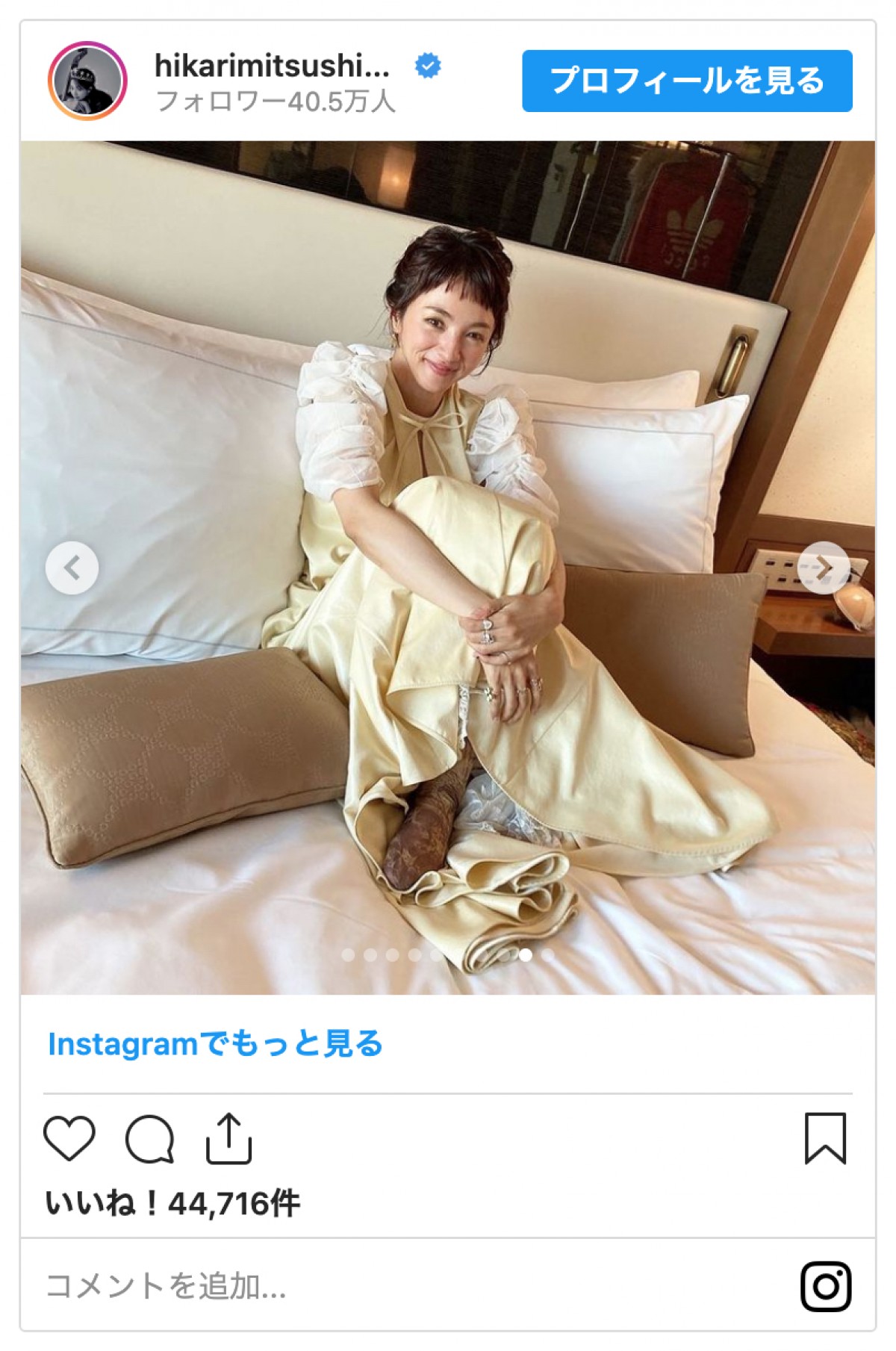 満島ひかり、前髪バッサリのオン眉ヘアで満面の笑み　ファンから「カワイイ」の声