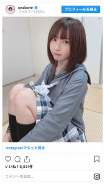 【写真】えなこ、チェックのミニスカ制服姿で三角座り「似合ってて可愛い」の声