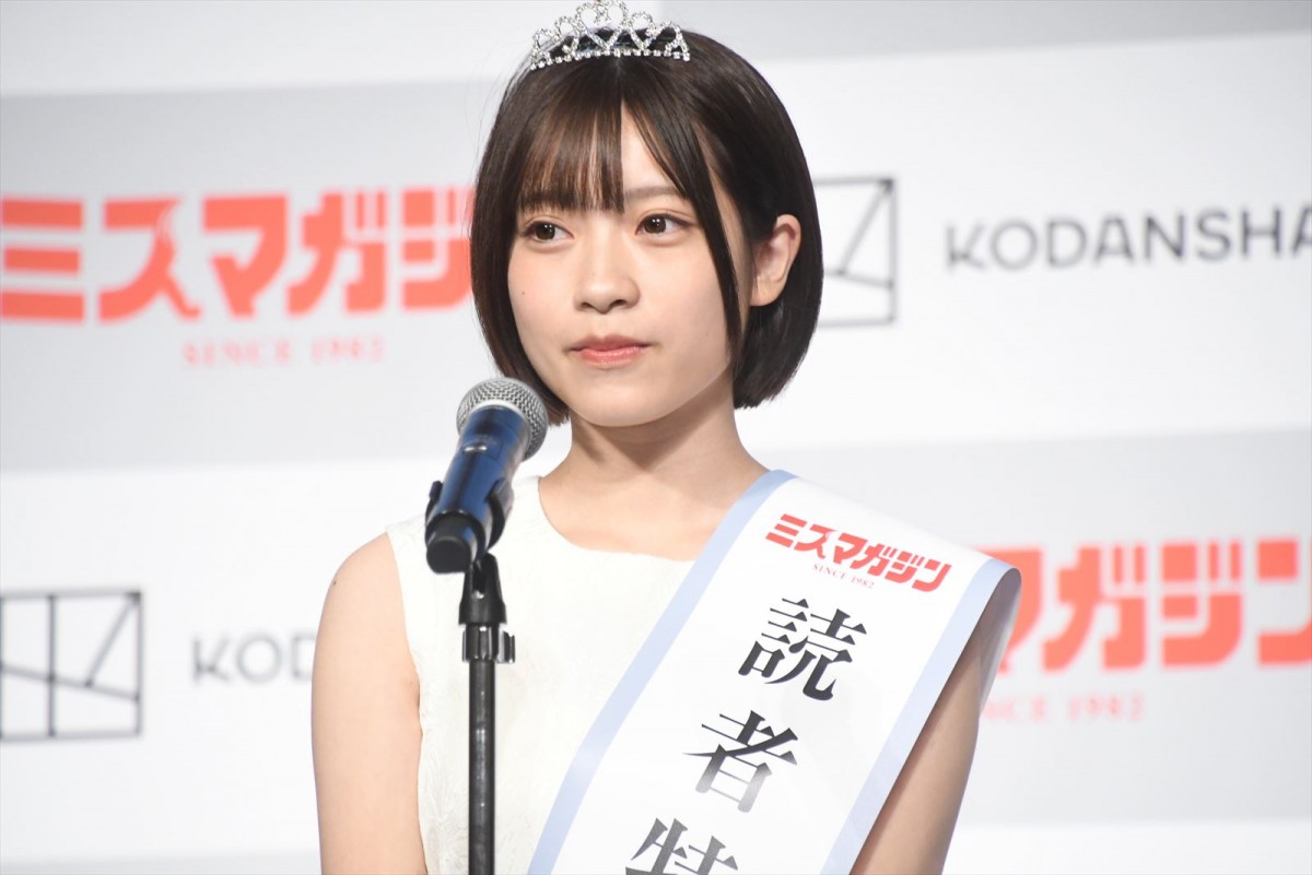 「ミスマガジン2022」グランプリは瑚々、咲田ゆな　史上初の2名同時受賞！